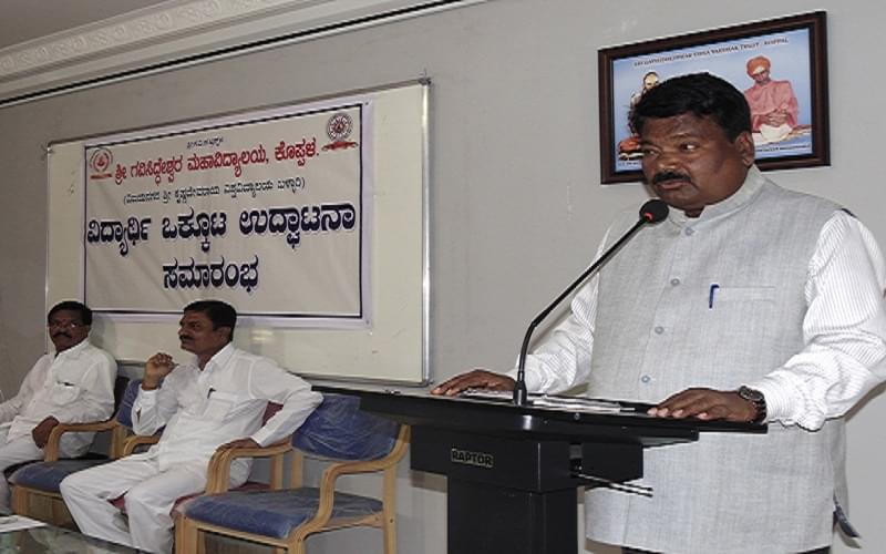 Shri Gavisiddheshwara Arts, Science & Commerce College Koppal Events photo 1