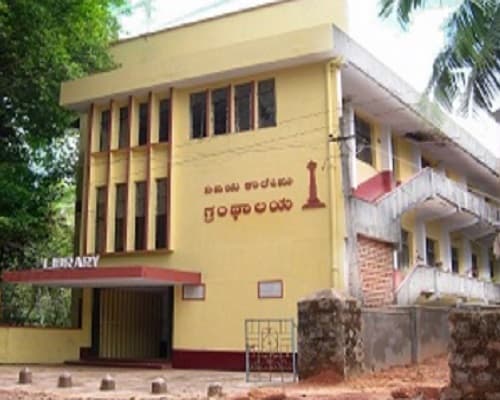 Vijaya College Dakshin Kannada Campus photo 1