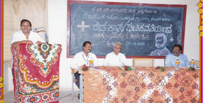 JSS Institute of Education Bellary Festival photo 4