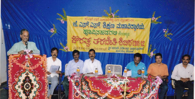 JSS Institute of Education Bellary Festival photo 7