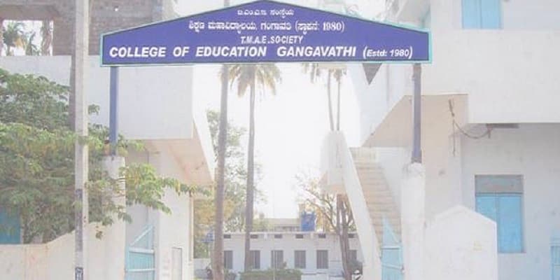 TMAE College of Education Gangavathi Campus photo 1
