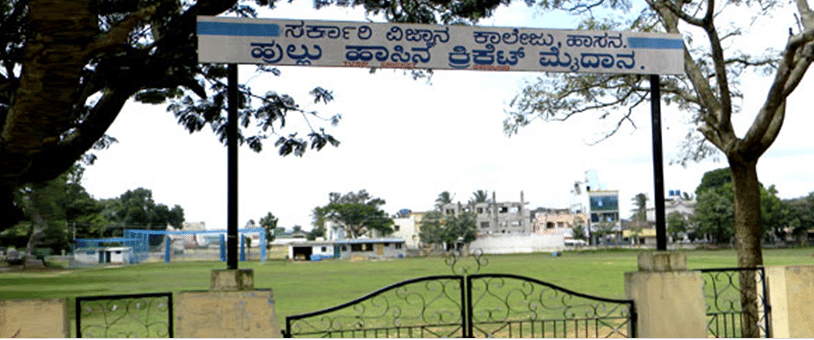 Government Science College Hassan Building Infrastructure photo 3