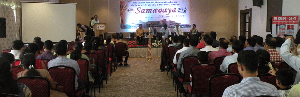 SDM College of Ayurveda and Hospital Hassan Events at College photo 4