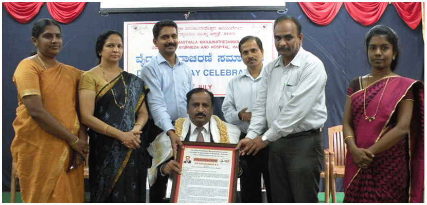 SDM College of Ayurveda and Hospital Hassan Events at College photo 3