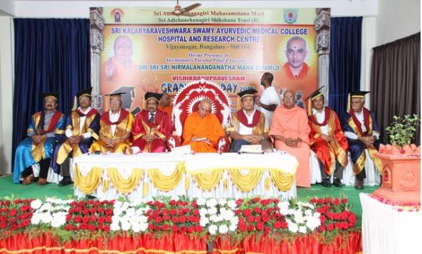 Sri Kalabyraveshwara Swamy Ayurvedic Medical College & Hospital & Research Centre Bangalore Events photo 1
