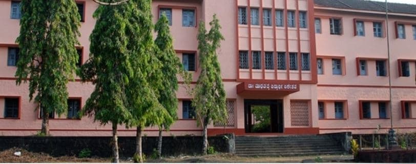 Sri Bhuvanendra College Karkal College Facility photo 1