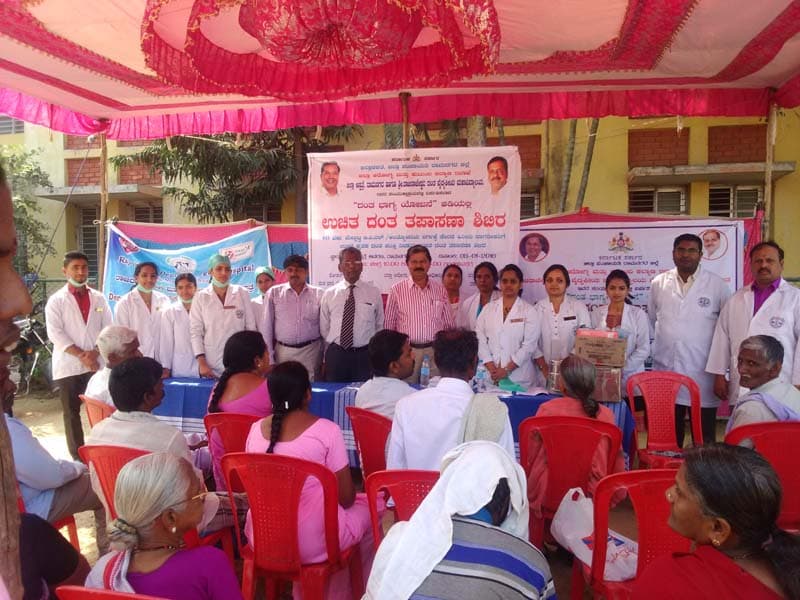 Rajarajeshwari Dental College and Hospital Bangalore Events photo 8