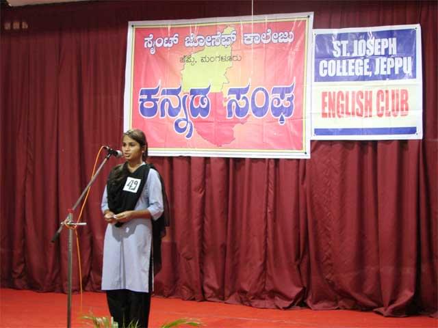 St. Joseph College Mangalore Events photo 4