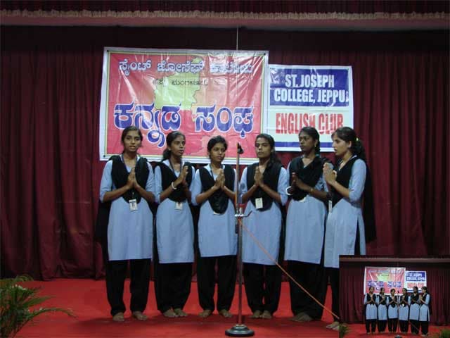 St. Joseph College Mangalore Extra Curriculars photo 5