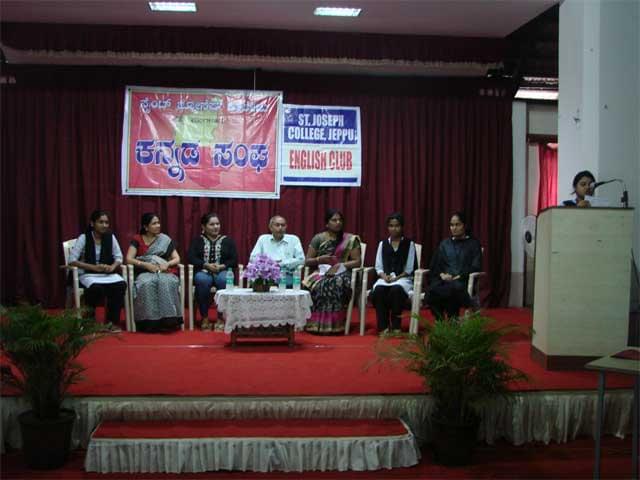 St. Joseph College Mangalore Extra Curriculars photo 6