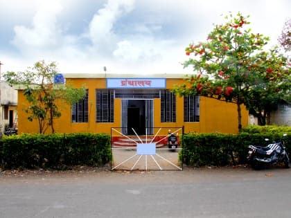 G. S. Science, Arts and Commerce College Khamgaon Infrastructure photo 3