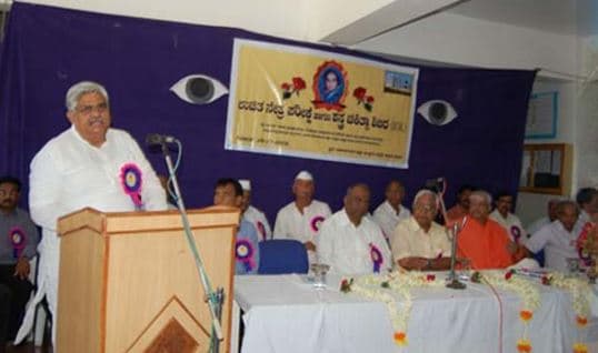 Rajiv Gandhi Education Society's Ayurvedic Medical College & Hospital Gadag Event photo 1
