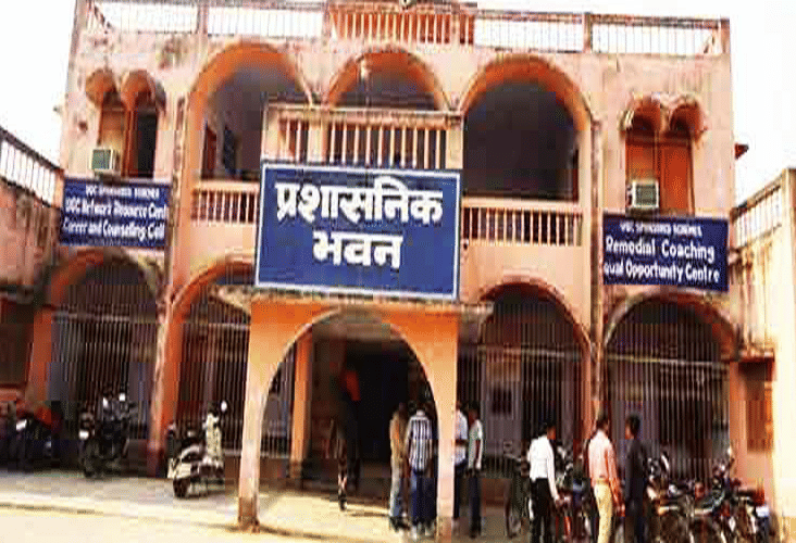 Ganesh Dutt College Begusarai Infrastructure photo 5