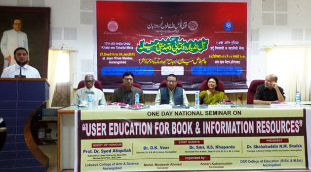 Lokseva Education Society's Arts and Science College Aurangabad Events photo 7