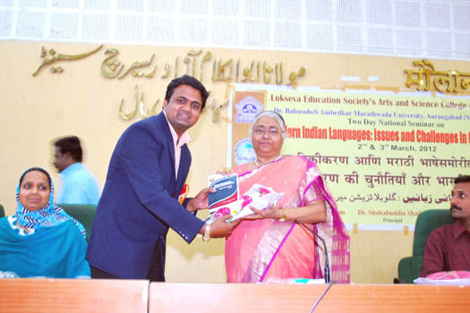 Lokseva Education Society's Arts and Science College Aurangabad Events photo 13