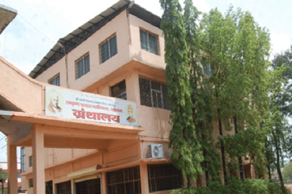 Ramkrishna Paramhansa Mahavidyalaya Osmanabad Infrastructure photo 1