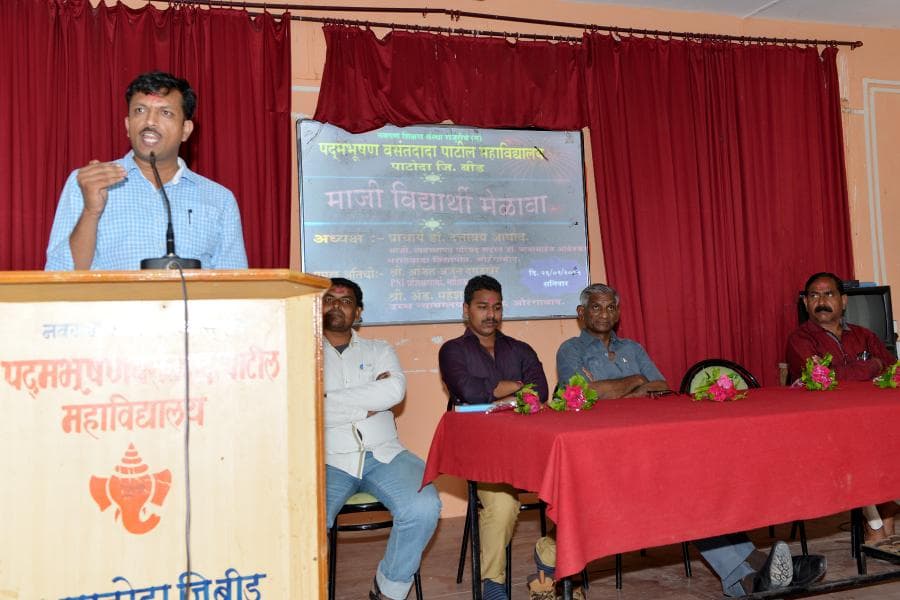Padmabhushan Vasantdada Patil College Beed Events photo 10