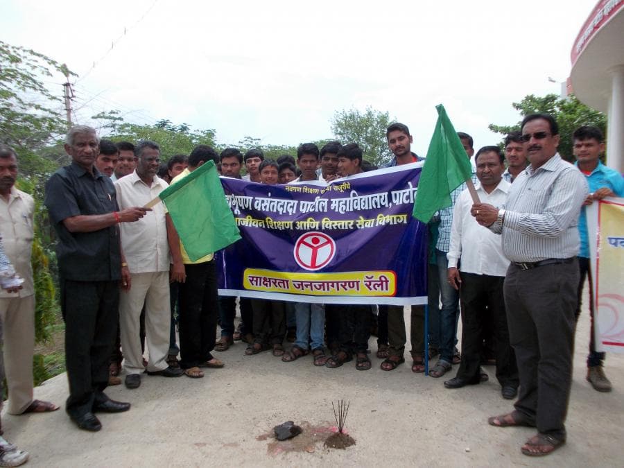 Padmabhushan Vasantdada Patil College Beed Events photo 12