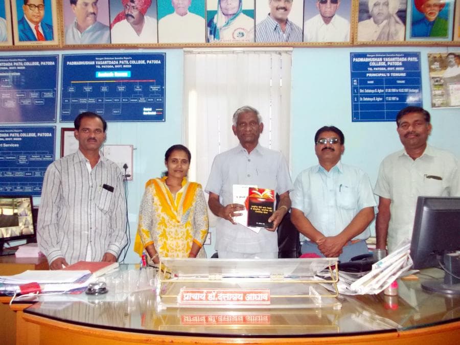 Padmabhushan Vasantdada Patil College Beed Events photo 13