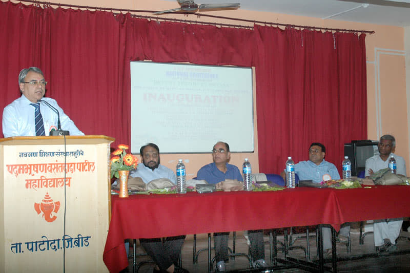 Padmabhushan Vasantdada Patil College Beed Events photo 1