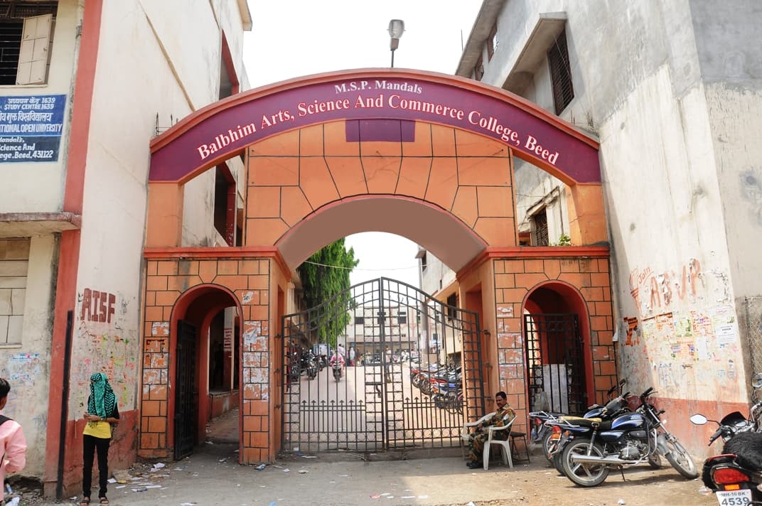 Balbhim Arts Science and Commerce College Beed Academic Building photo 3
