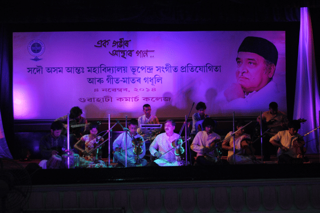 GCC Guwahati Events photo 4