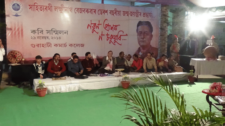 GCC Guwahati Events photo 5