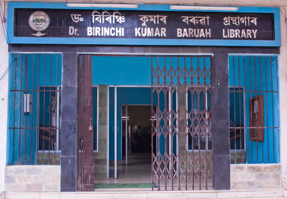 GCC Guwahati Infrastructure photo 4