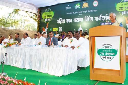 College of Agriculture Pune Events photo 4