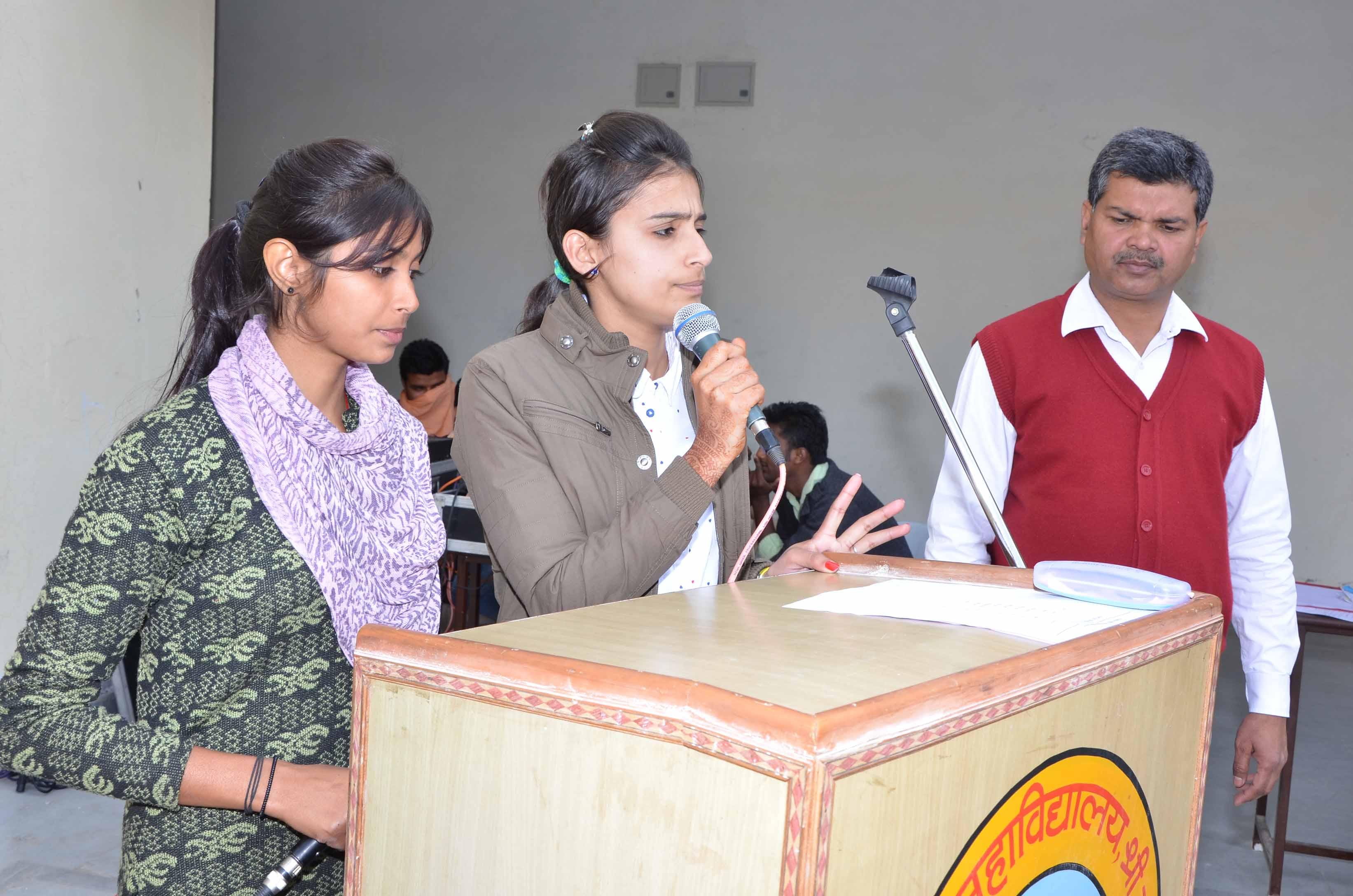 Government Law College Sriganganagar Events photo 1