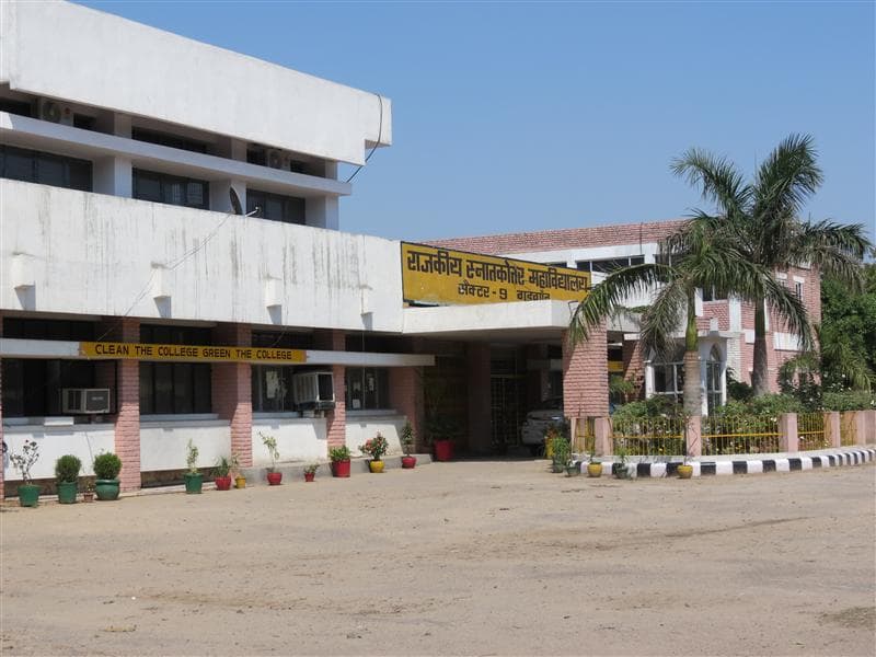 Government College Gurgaon Infrastructure photo 2