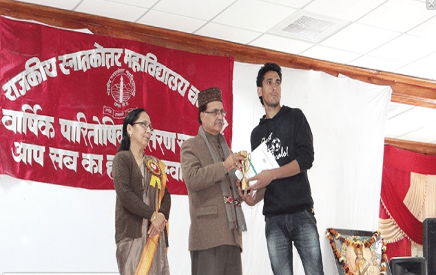 Government Post Graduate College Chamba Events photo 4