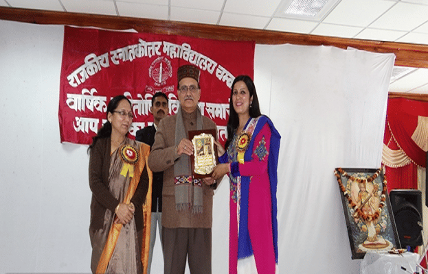 Government Post Graduate College Chamba Events photo 10