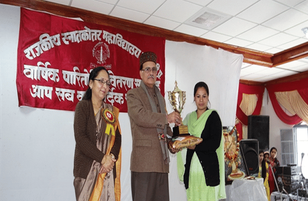 Government Post Graduate College Chamba Events photo 8