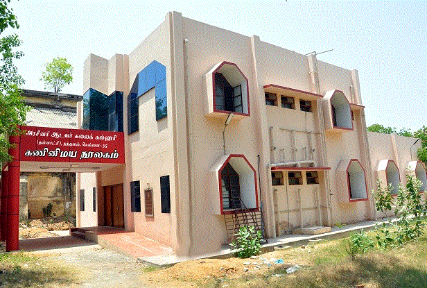Government Arts College For Men Chennai Infrastructure photo 2