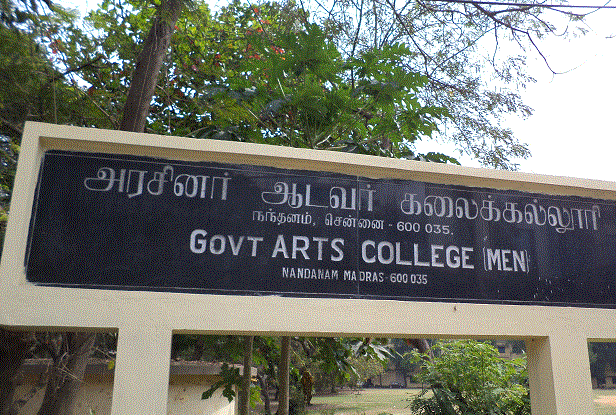 Government Arts College For Men Chennai Infrastructure photo 1