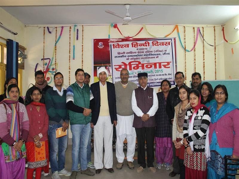 Government Postgraduate College Jind Events photo 8