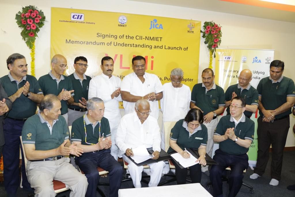 Nutan Maharashtra Institute of Engineering and Technology Talegaon Events photo 7