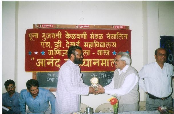 Haribhai V. Desai College of Commerce, Arts and Science Pune Events photo 10