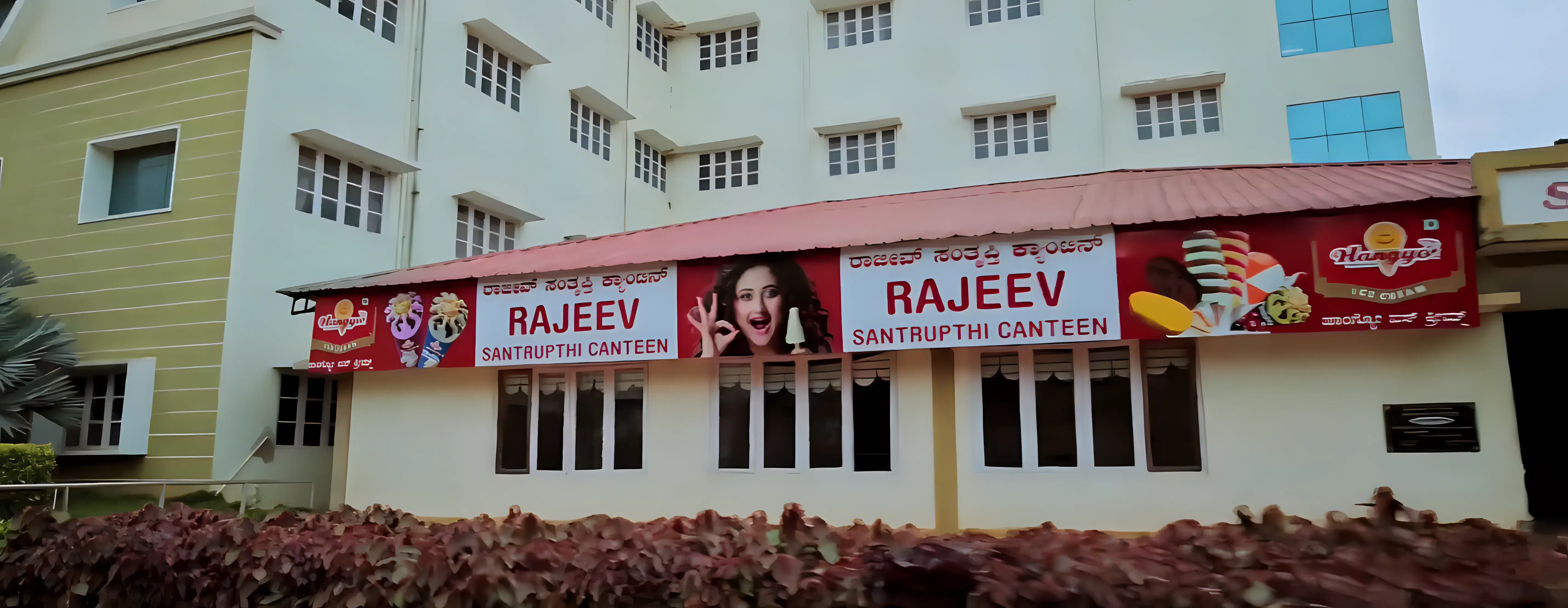 Rajeev Institute of Technology Hassan canteen photo 1