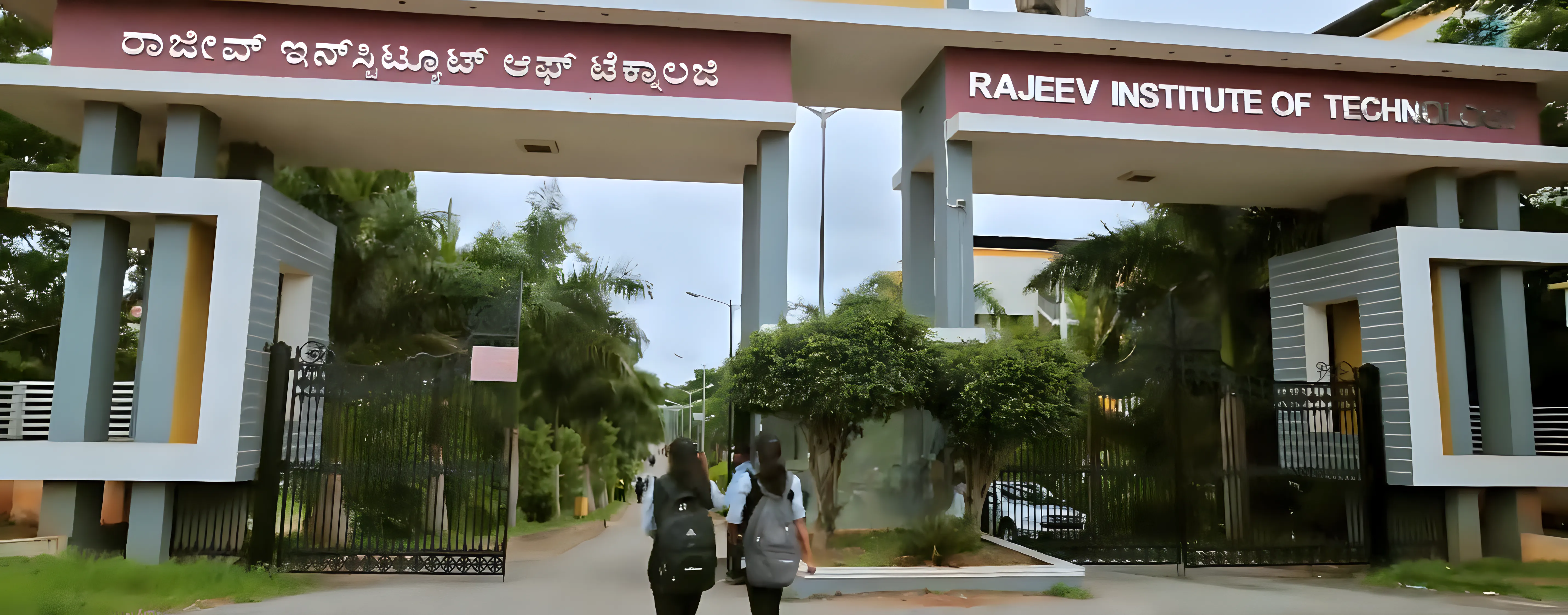 Rajeev Institute of Technology Hassan Campus photo 11