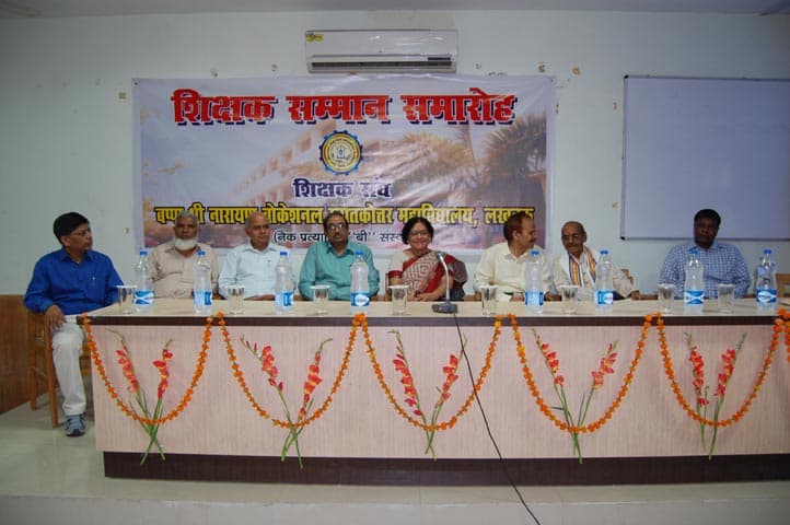 Bappa Sri Narain Vocational Post Graduate College Lucknow Events photo 1