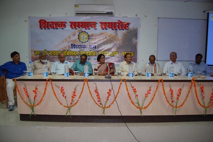 Bappa Sri Narain Vocational Post Graduate College Lucknow Events photo 6