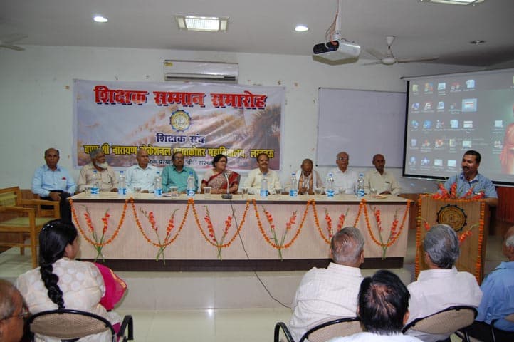 Bappa Sri Narain Vocational Post Graduate College Lucknow Events photo 8