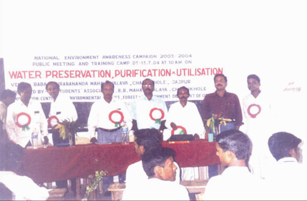 Baba Bhairabananda Mahavidyalaya Jajapur Infrastructure photo 8