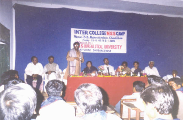 Baba Bhairabananda Mahavidyalaya Jajapur Infrastructure photo 1