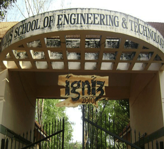 SCMS School of Engineering and Technology Ernakulam Building Infrastructure photo 2