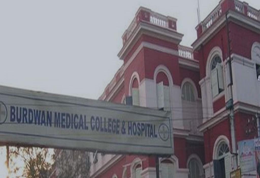 Burdwan Medical College & Hospital Bundwan Building photo 1