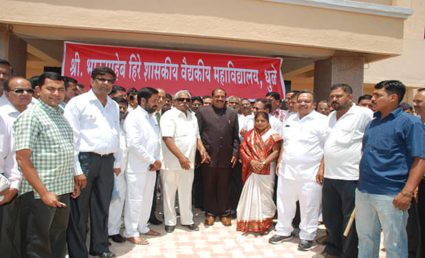 Shree Bhausaheb Hire Government Medical College & Hospital Dhule Event photo 1