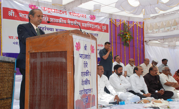 Shree Bhausaheb Hire Government Medical College & Hospital Dhule Event photo 6